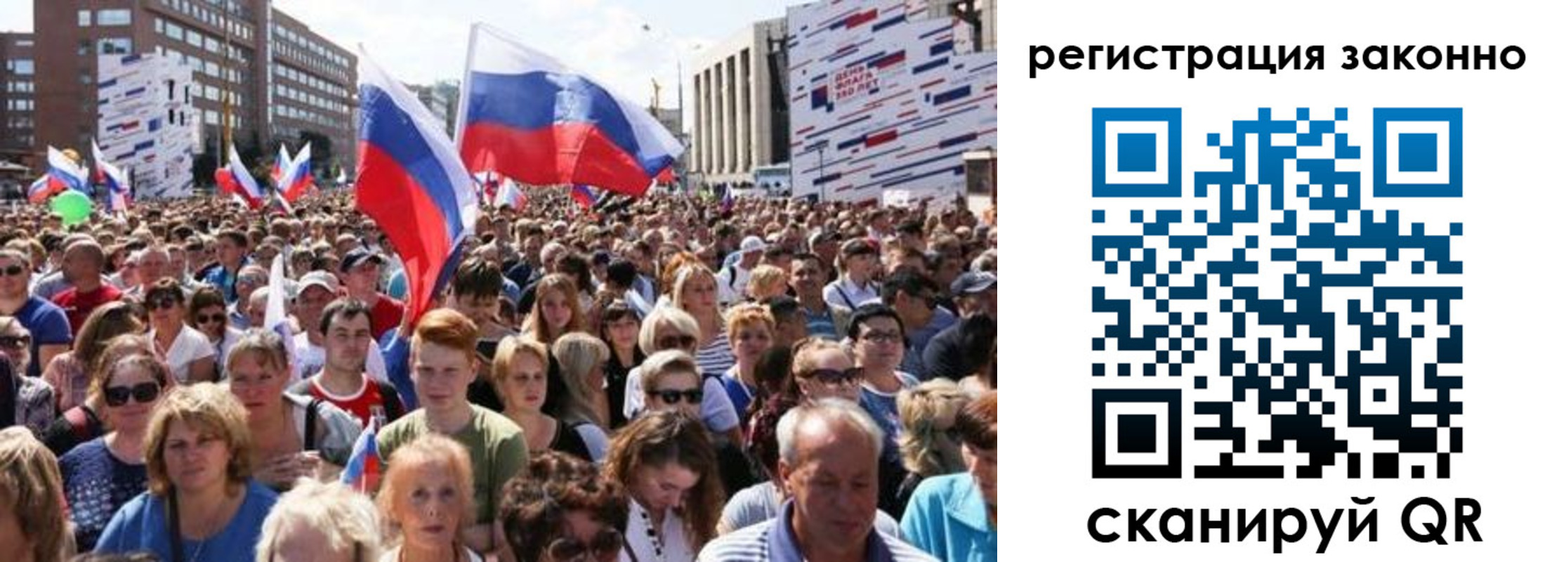 временная регистрация купить в Мурманске