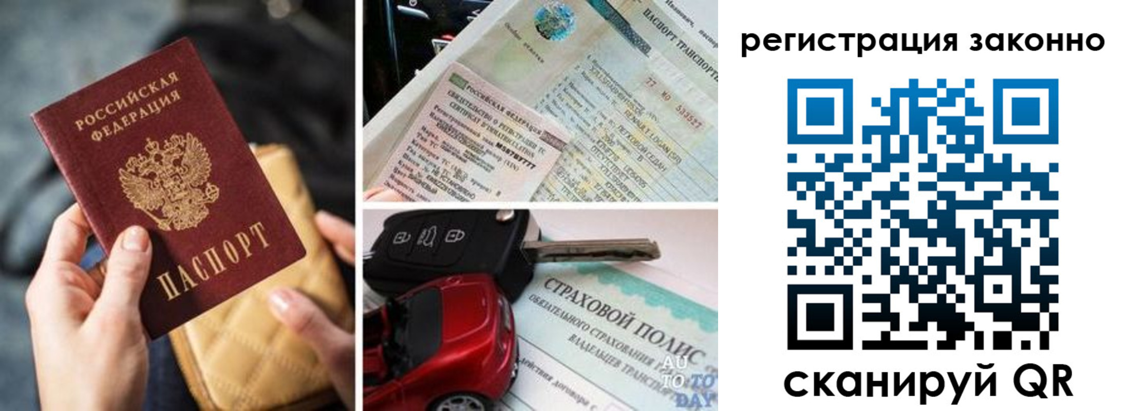 временная регистрация госуслуги в Мурманске